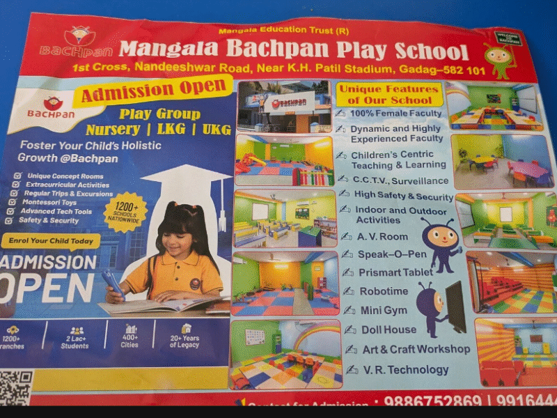 Mangala Bachpan School
