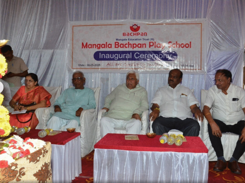 Mangala Bachpan School