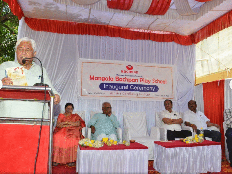 Mangala Bachpan School