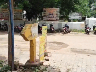 Commercial Plot for Sale - JT College